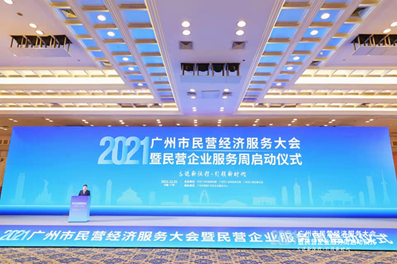 首页- 南宫NG28国际集团官方网站