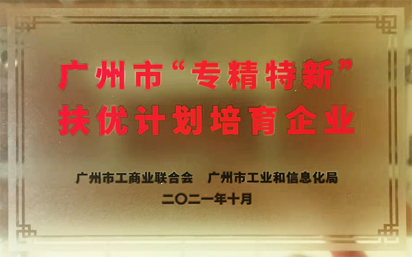 首页- 南宫NG28国际集团官方网站