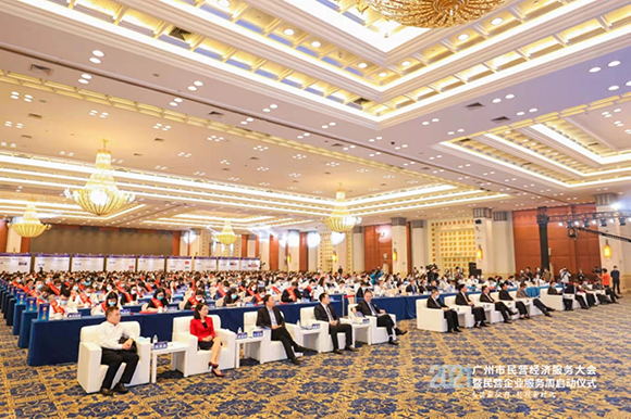 首页- 南宫NG28国际集团官方网站