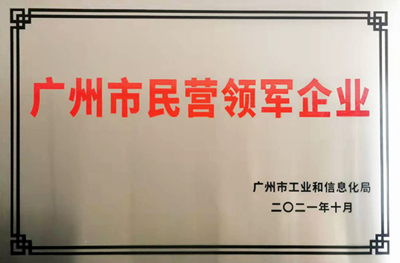 首页- 南宫NG28国际集团官方网站